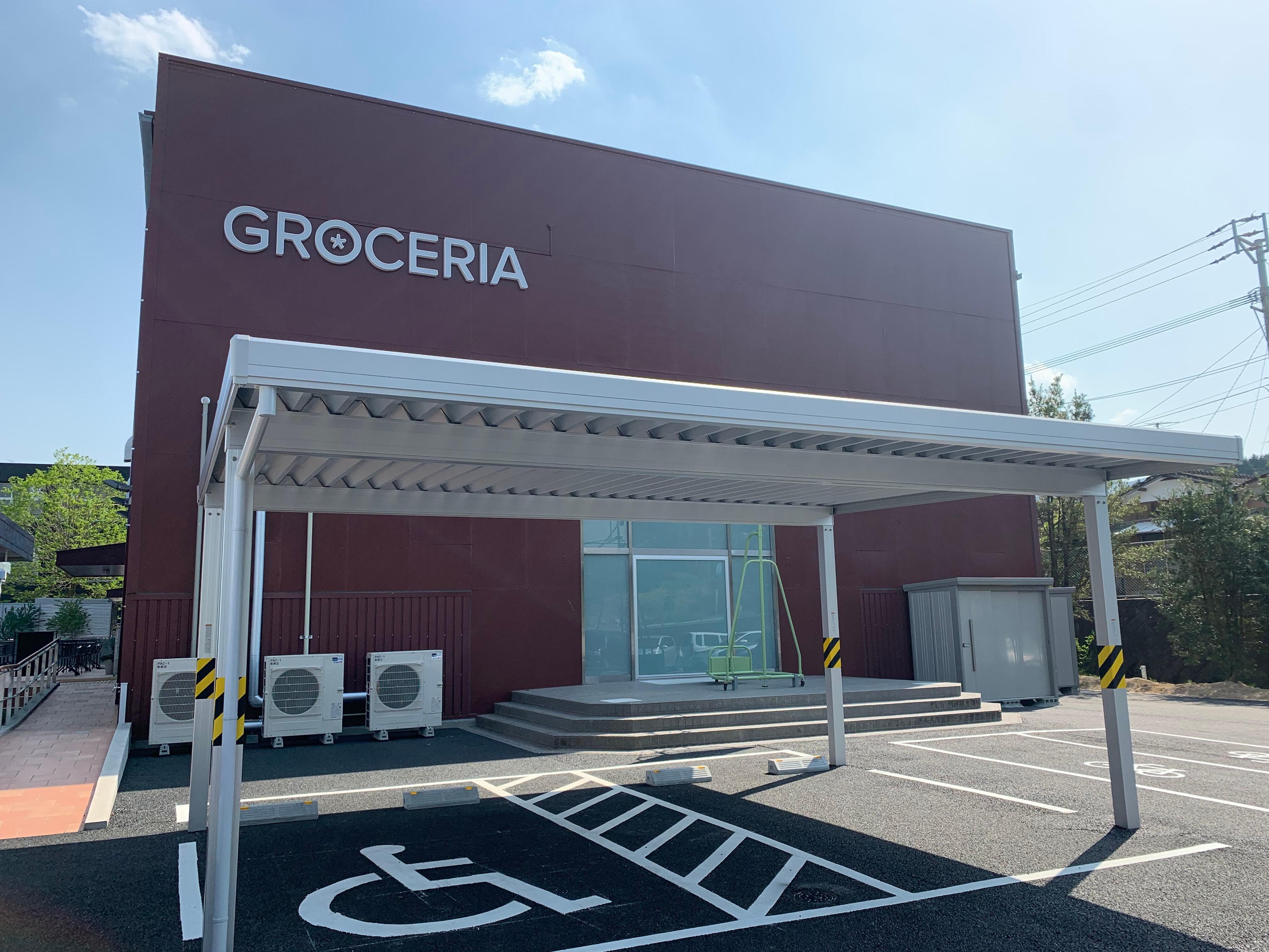 Images TRIAL GO 脇田店
