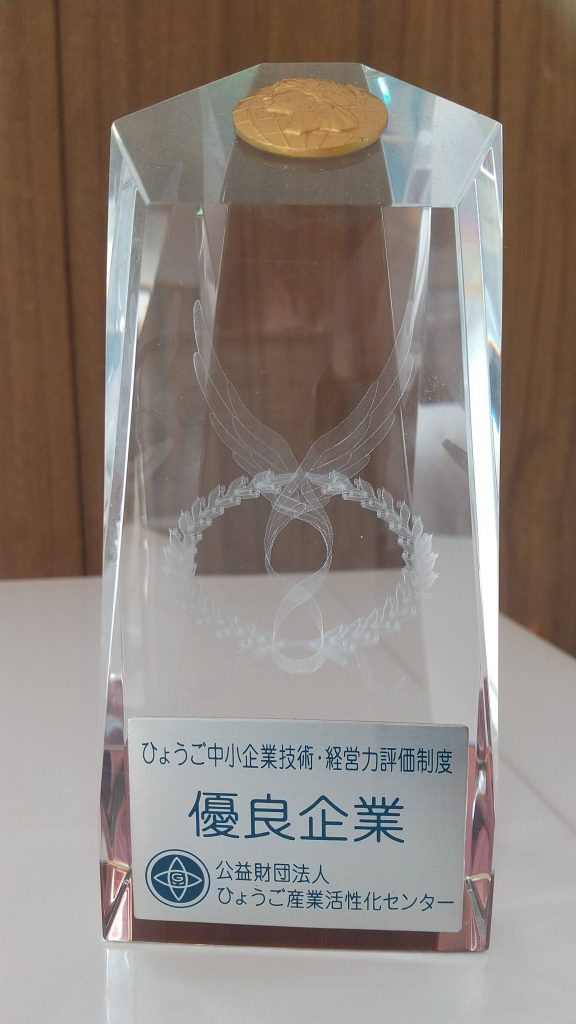 Images 有限会社 金田商事