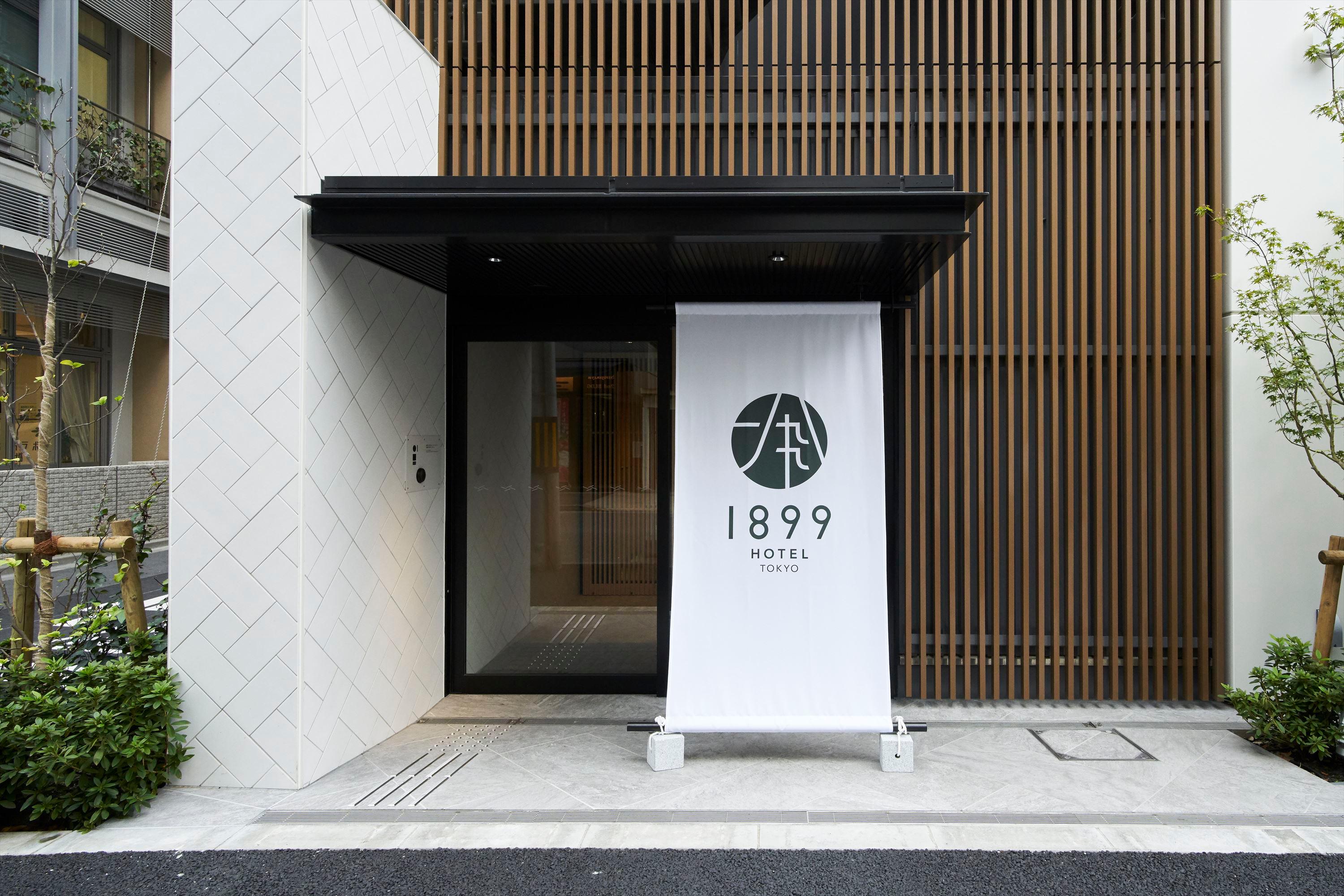 Images ホテル1899東京
