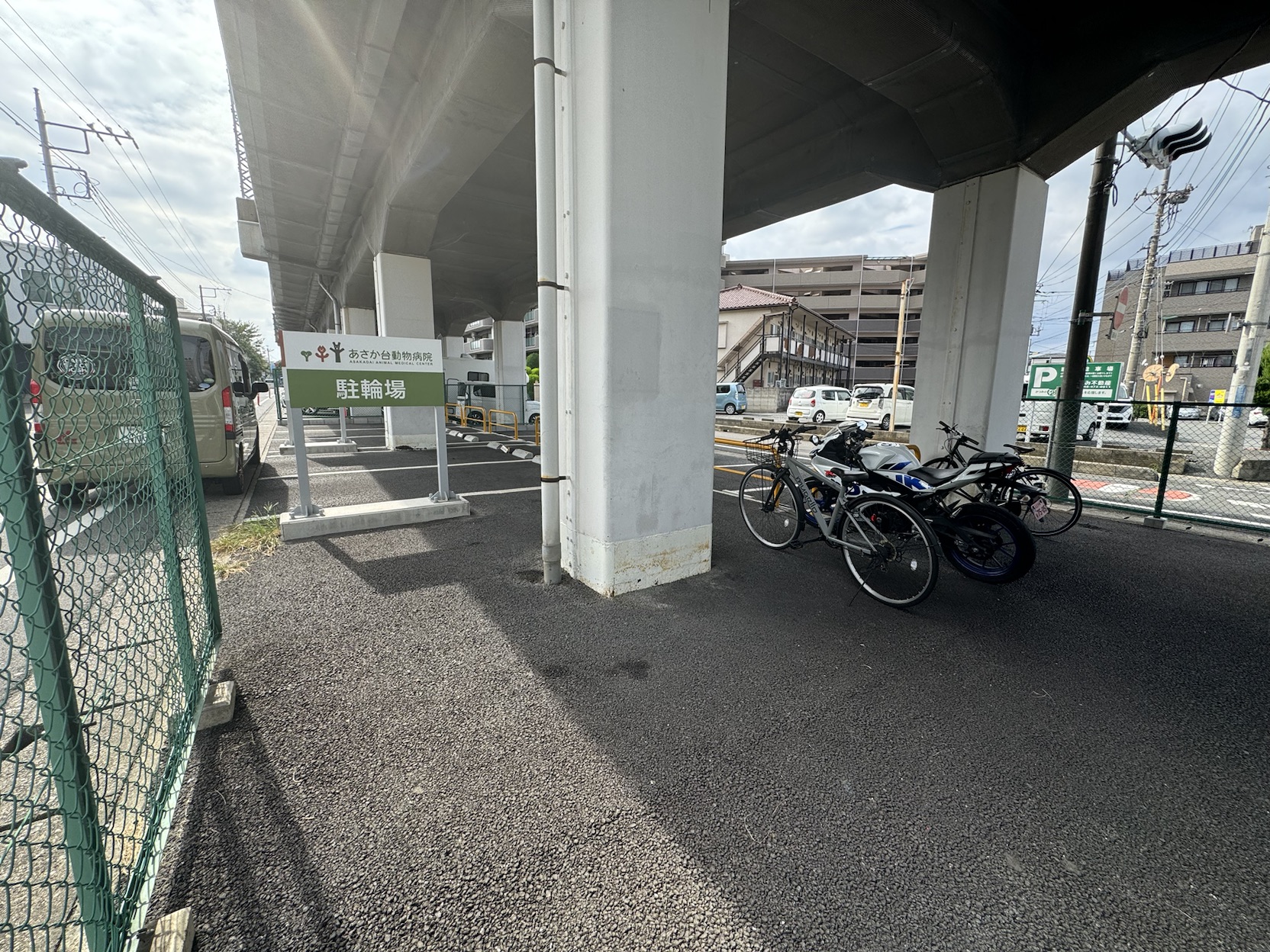 Images あさか台どうぶつ医療センター