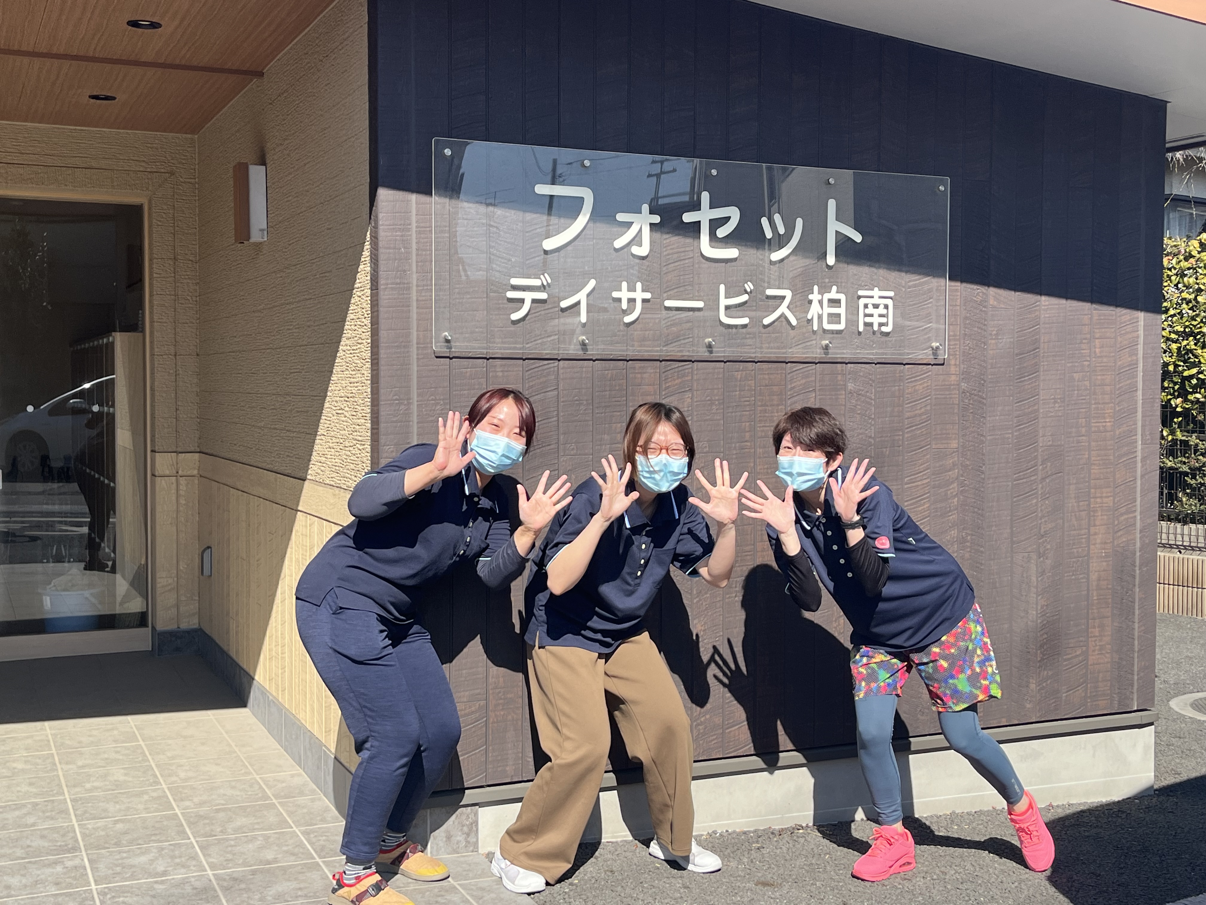 Images フォセット柏南