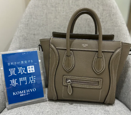 Images KOMEHYO（コメ兵）買取センターekimoなんば