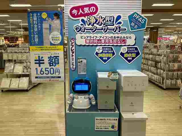 津久野イトーヨーカドー店｜ベビー用品・マタニティ用品のアカチャンホンポ