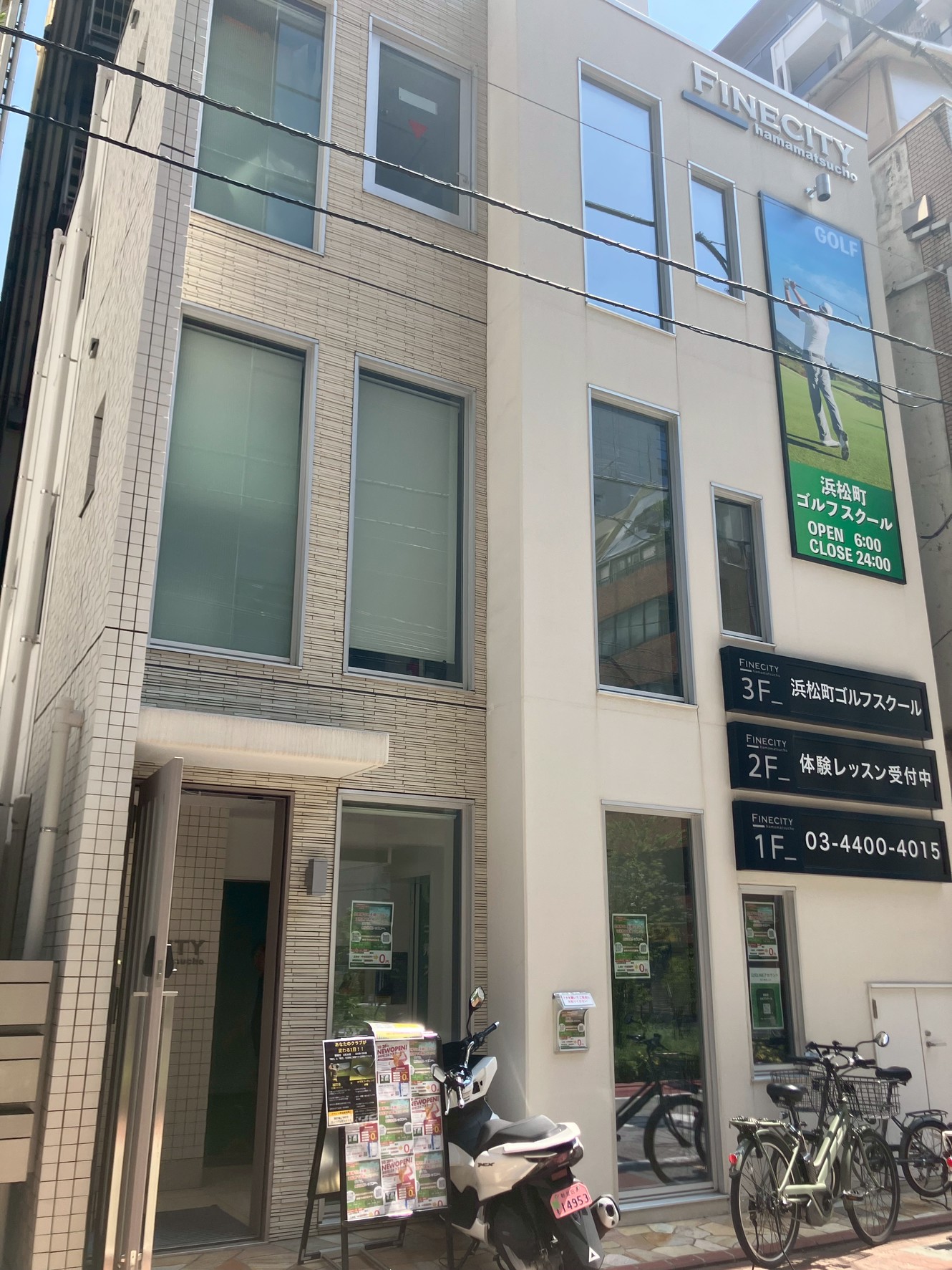 Images 浜松町 ゴルフスクール