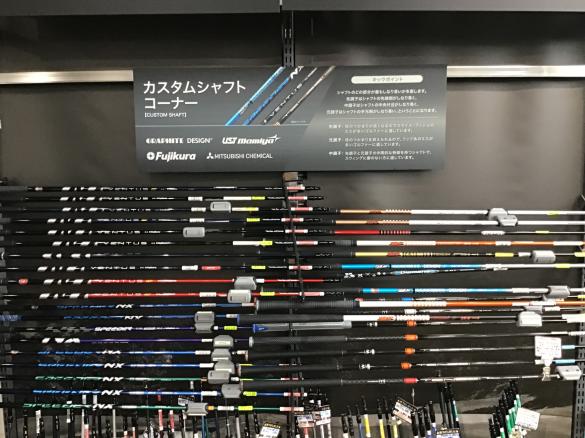 Images ゴルフパートナー 岡山練習場店
