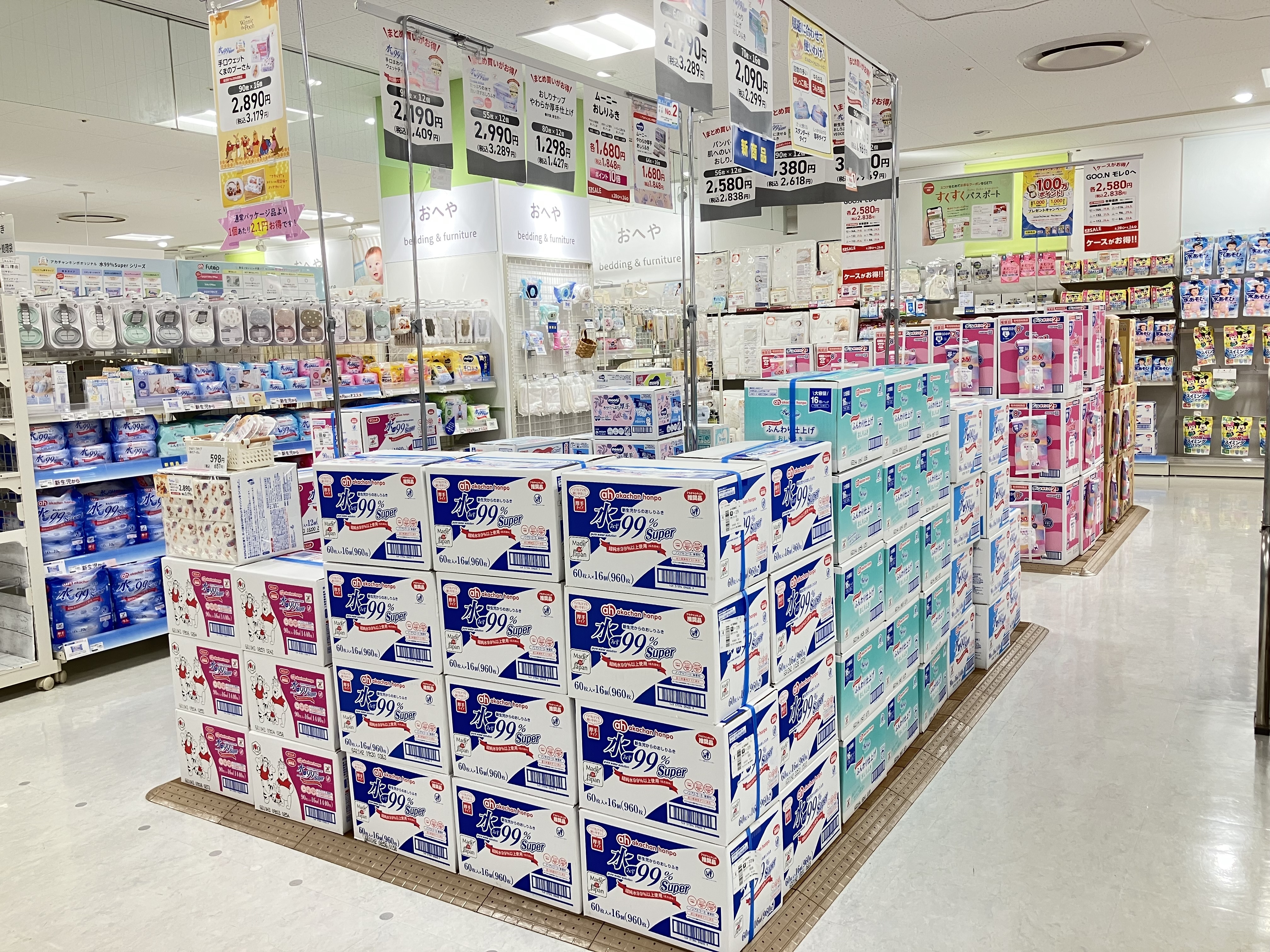 瓦町FLAG店｜ベビー用品・マタニティ用品のアカチャンホンポ