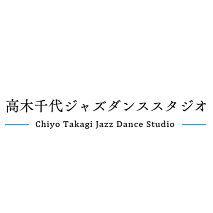 高木千代ジャズダンススタジオ Logo