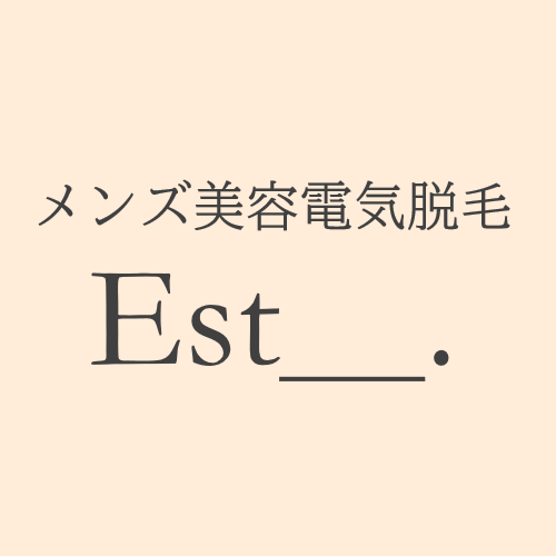 メンズ美容電気脱毛専門店 Est＿.【エスト】 Logo