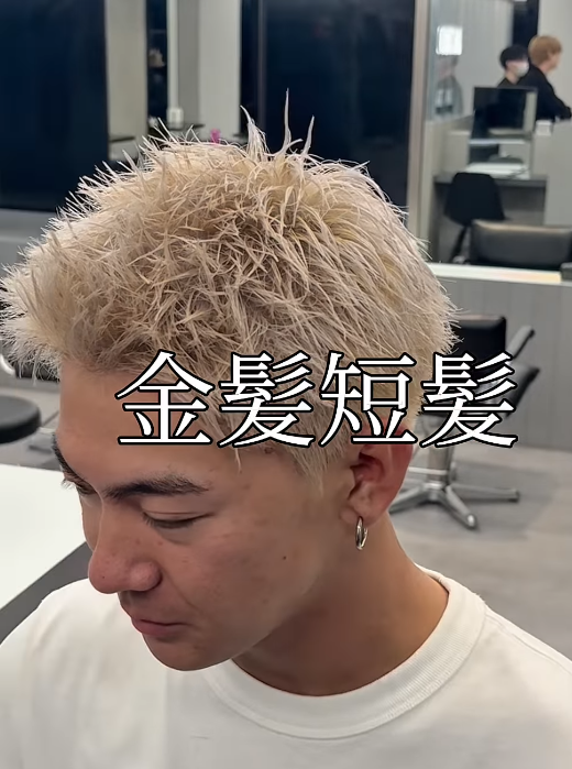 Images メンズサロンACRO【アクロ】