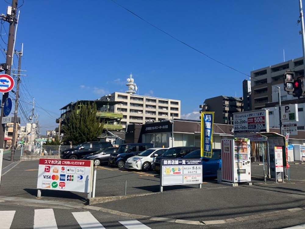Images ONE PARK大宮町3丁目第2