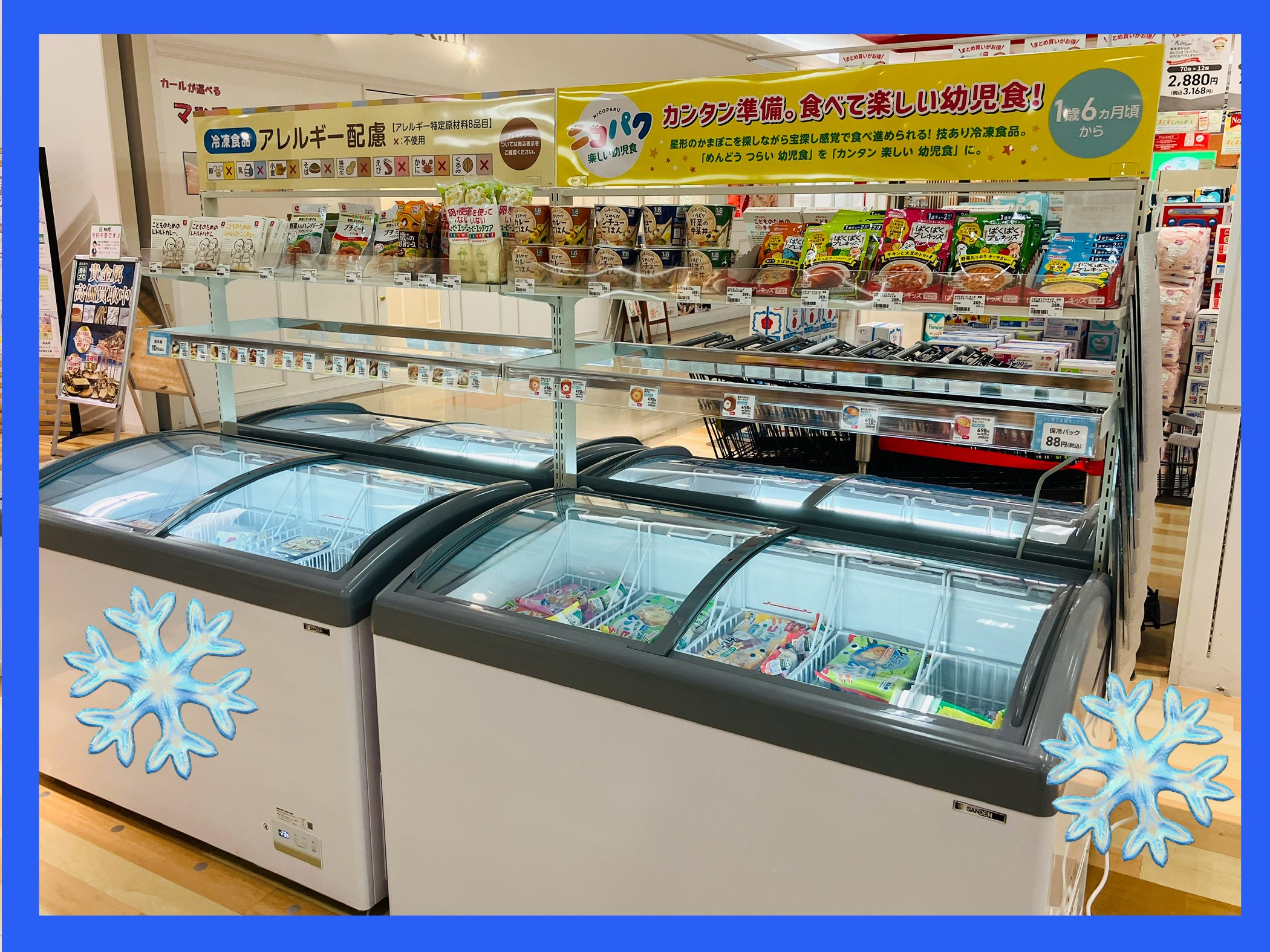 みゆき 赤ちゃん 6箱 251226800_41880cd0ac444721af4c