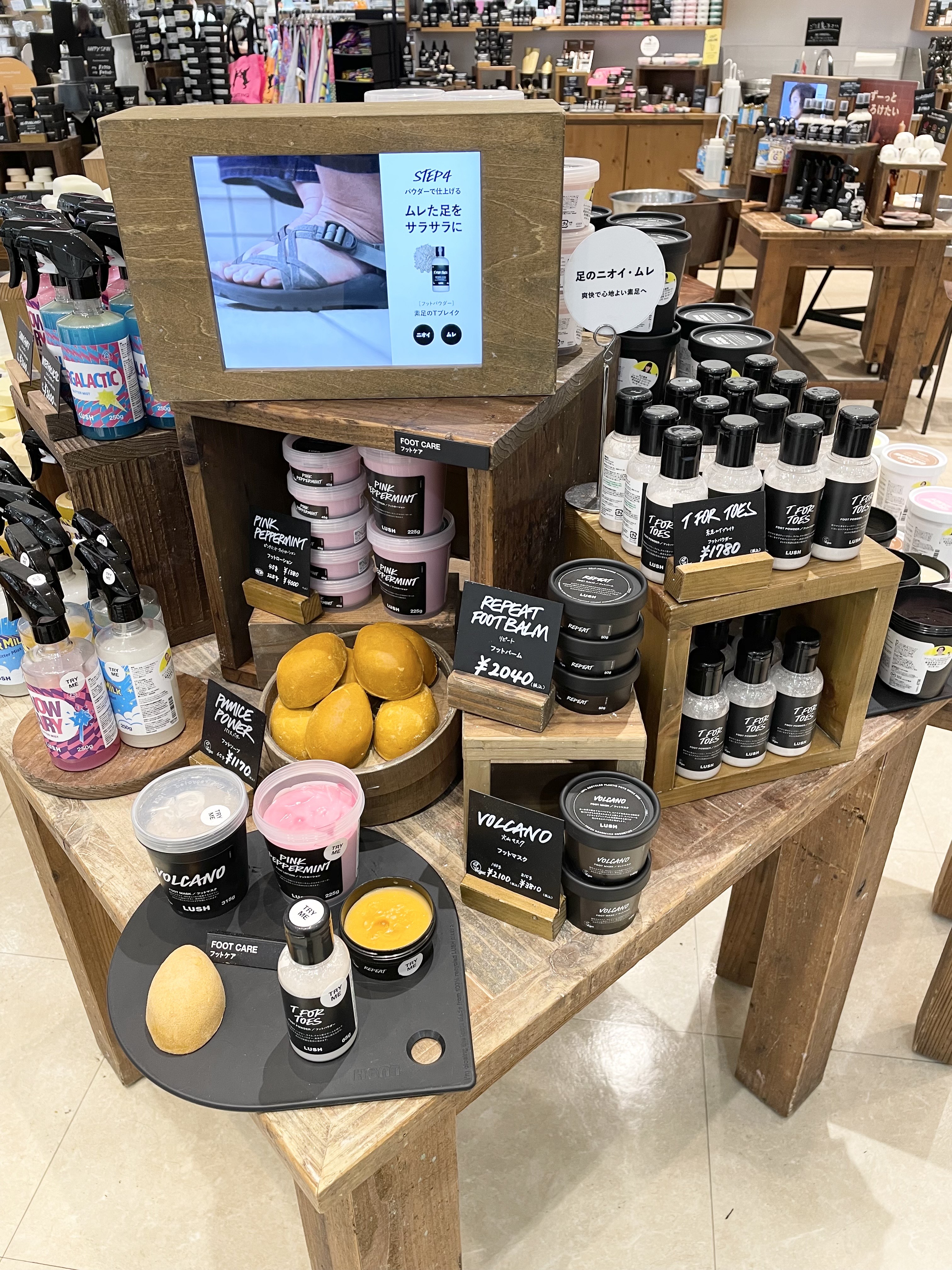 Images LUSH イオンモール宮崎店