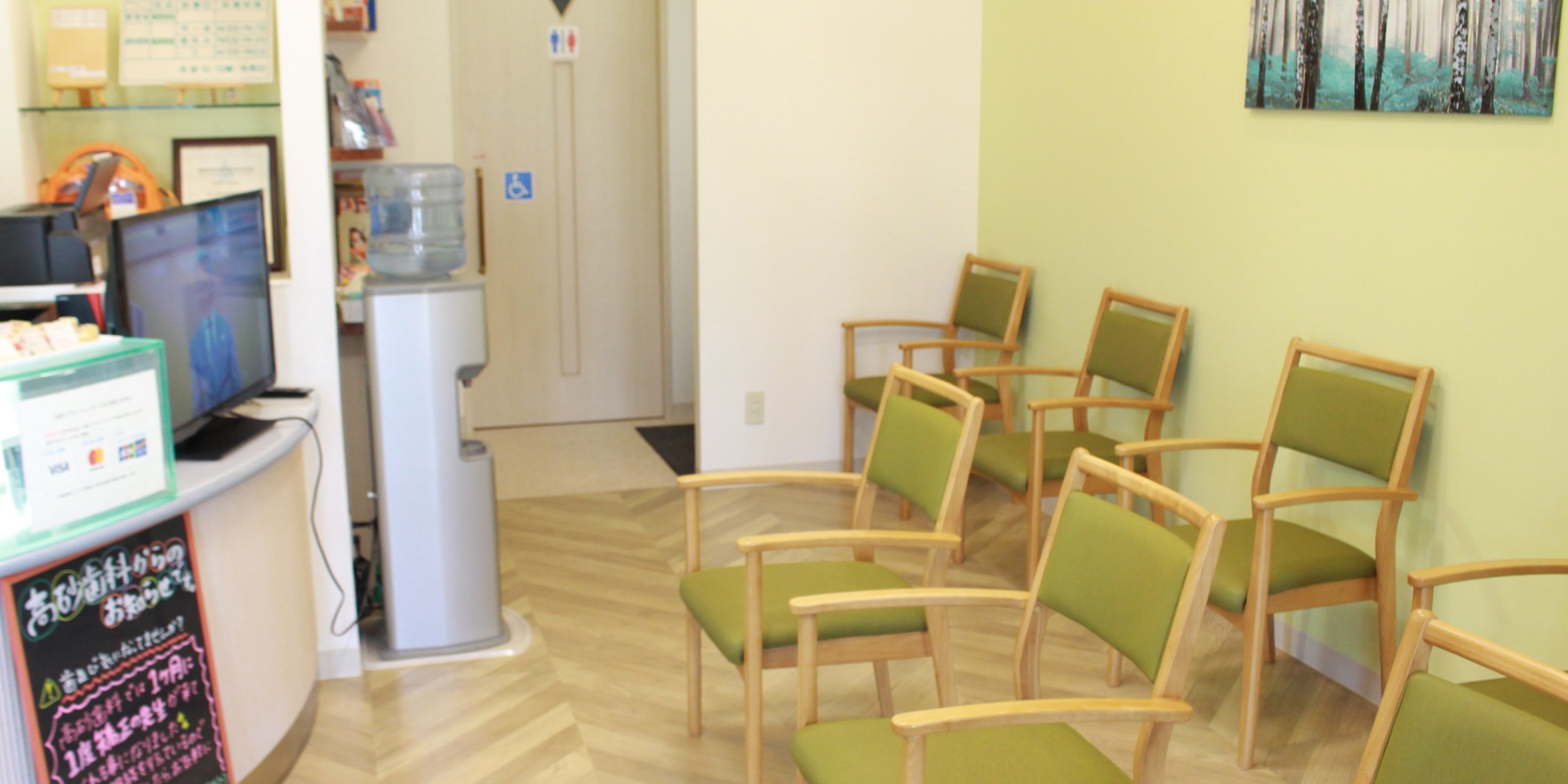 Images 医療法人社団　真俊会　高砂歯科