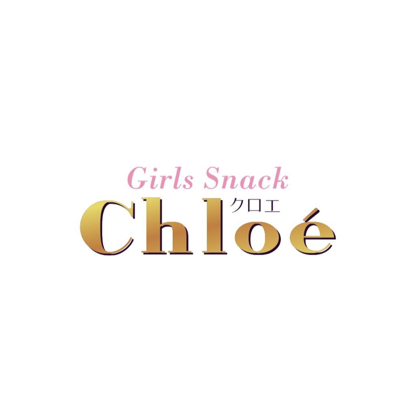 Girls Snack Chloé クロエ 立川キャバクラ Logo