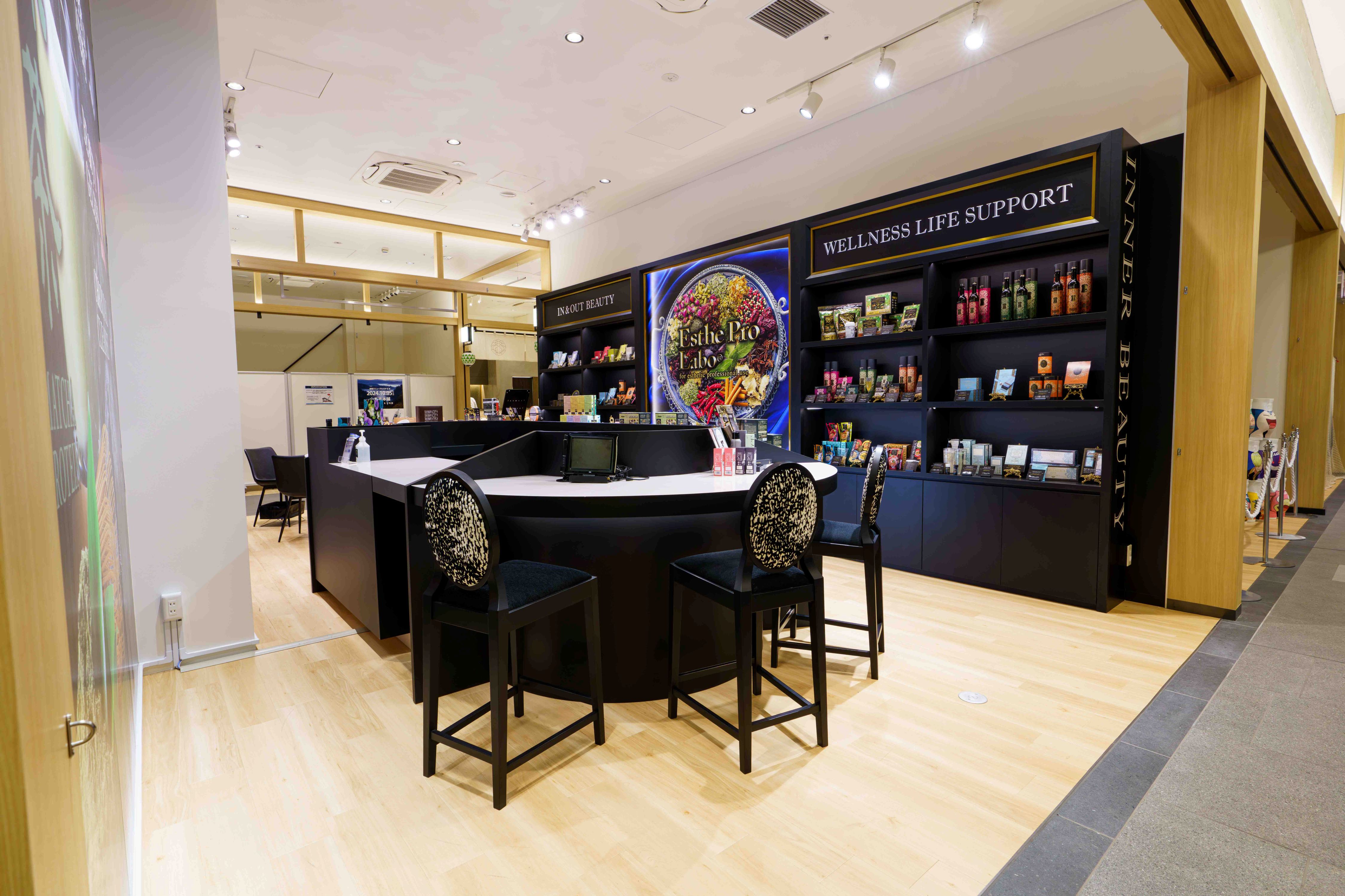 Images エステプロ・ラボ 羽田東京