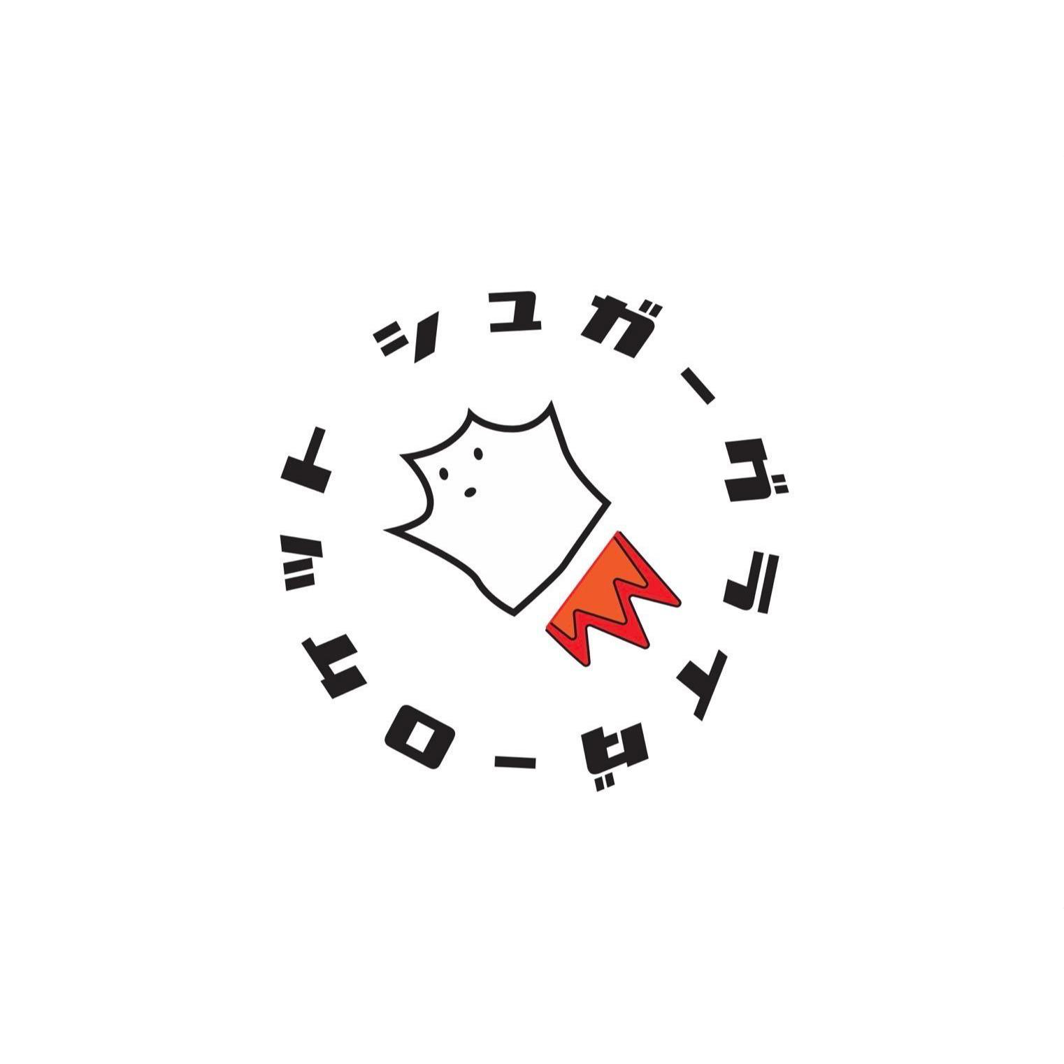 Sugar Glider Rocketシュガーグライダーロケット Logo