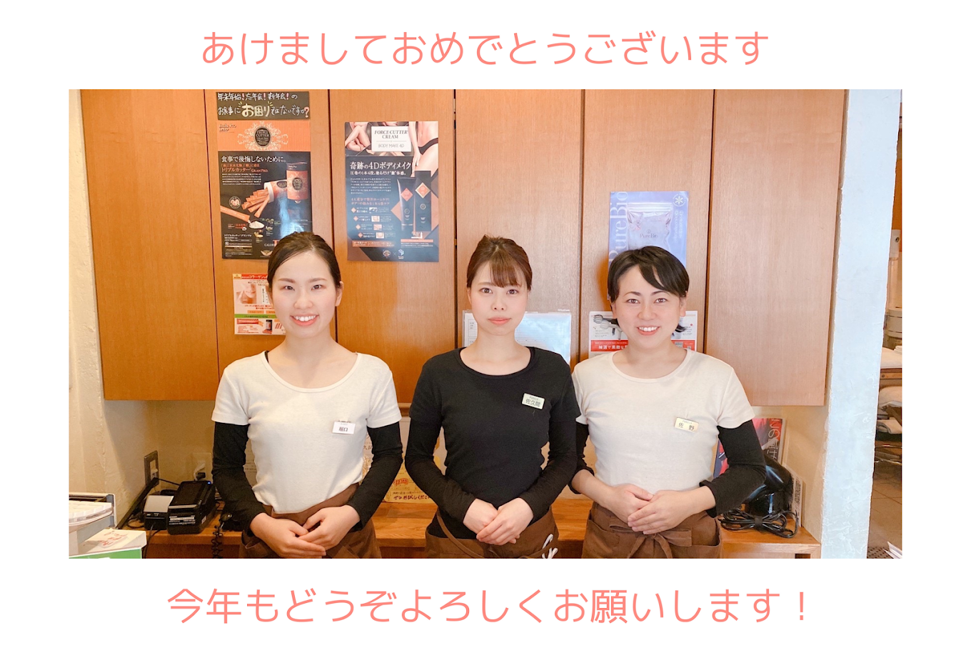 Images ピュアリーナチュラルライフスパ甲府本店