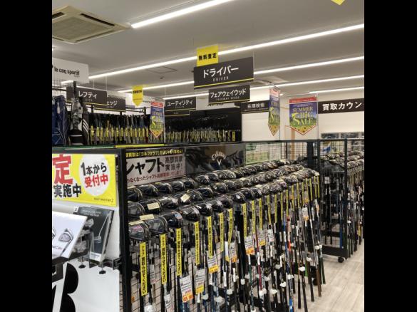 Images ゴルフパートナー 静岡南瀬名店