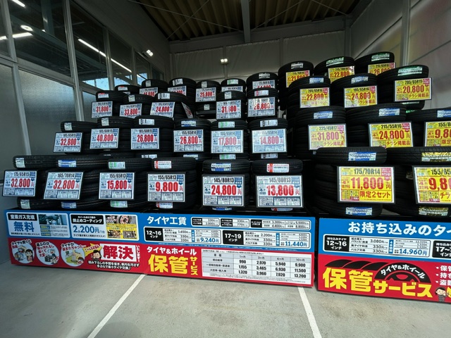 Images オートイン(AUTO IN)射水店