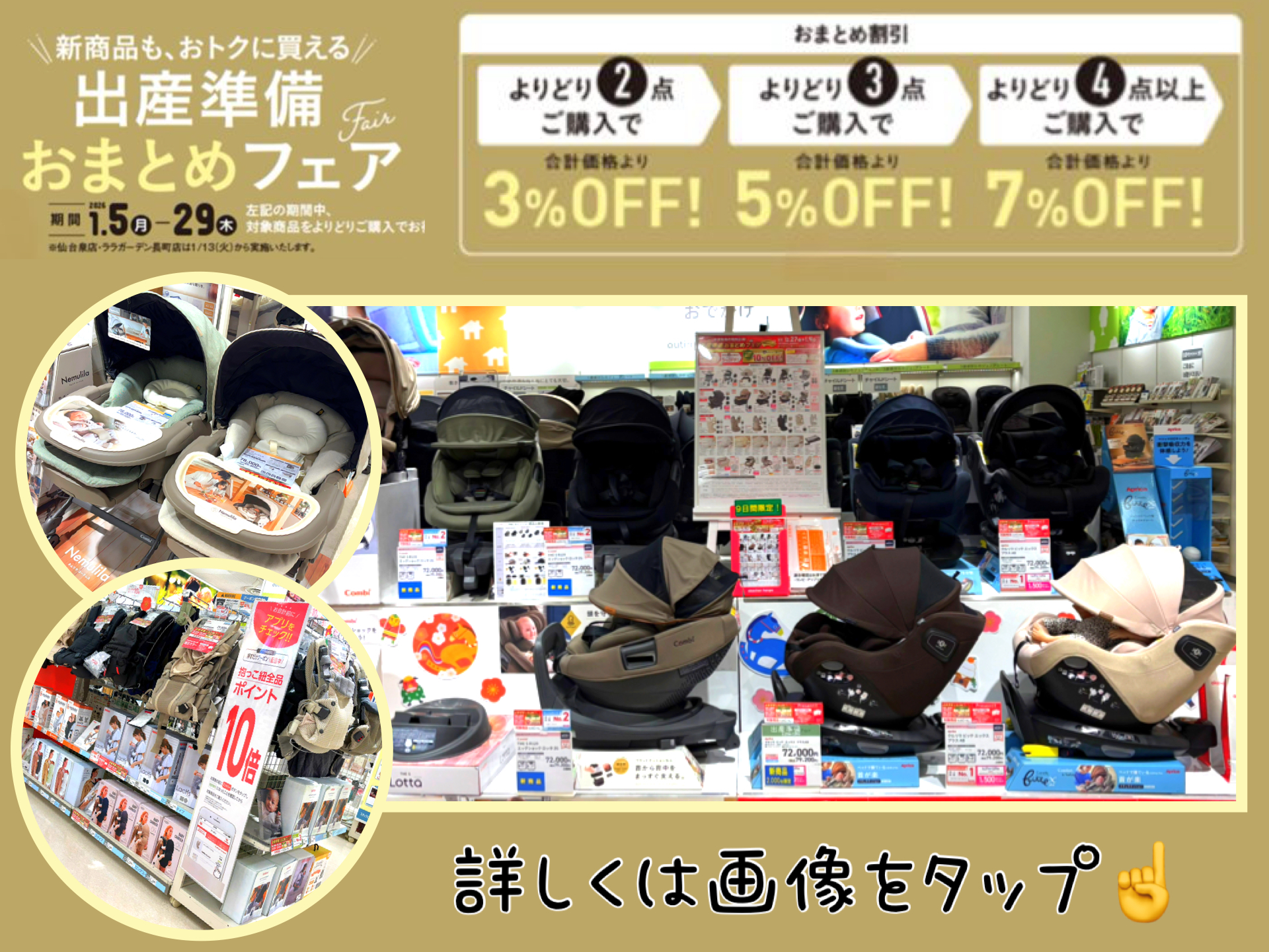 こてちゃんページ アナ sサイズ フルセット（帽子あり） シーナシーナ青森店｜ベビー用品・マタニティ用品のアカチャンホンポ