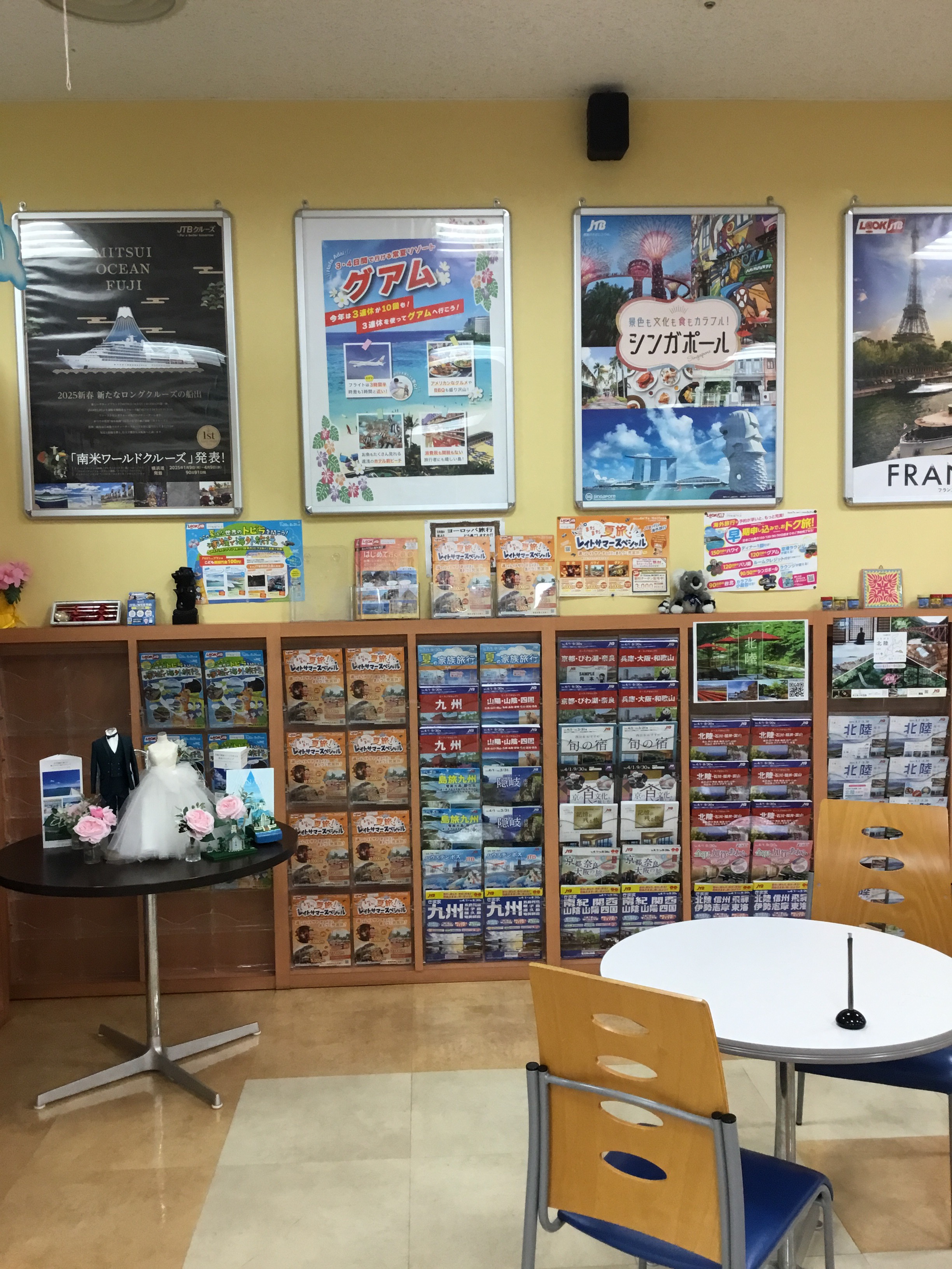 Images JTB 茨城県庁前店