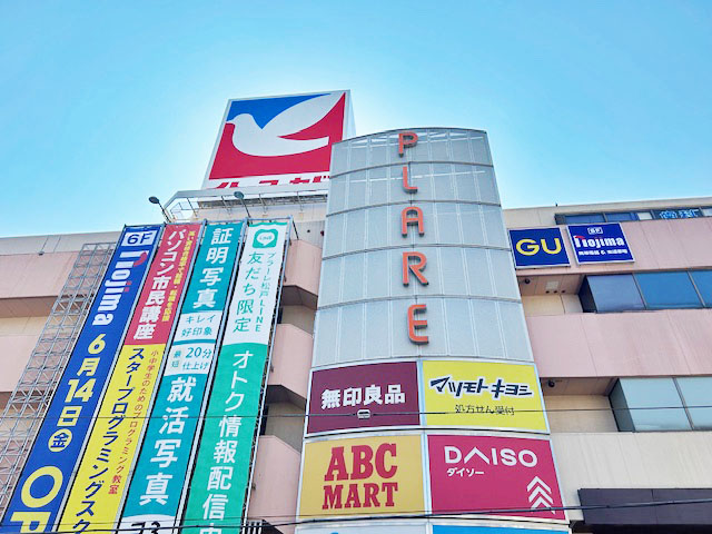 Images ノジマ イトーヨーカドー松戸店