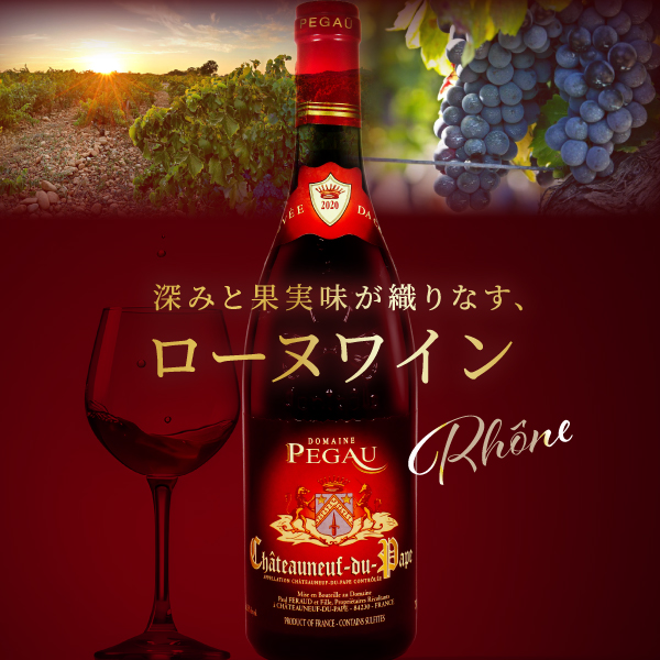 Images ひらまつオンライン