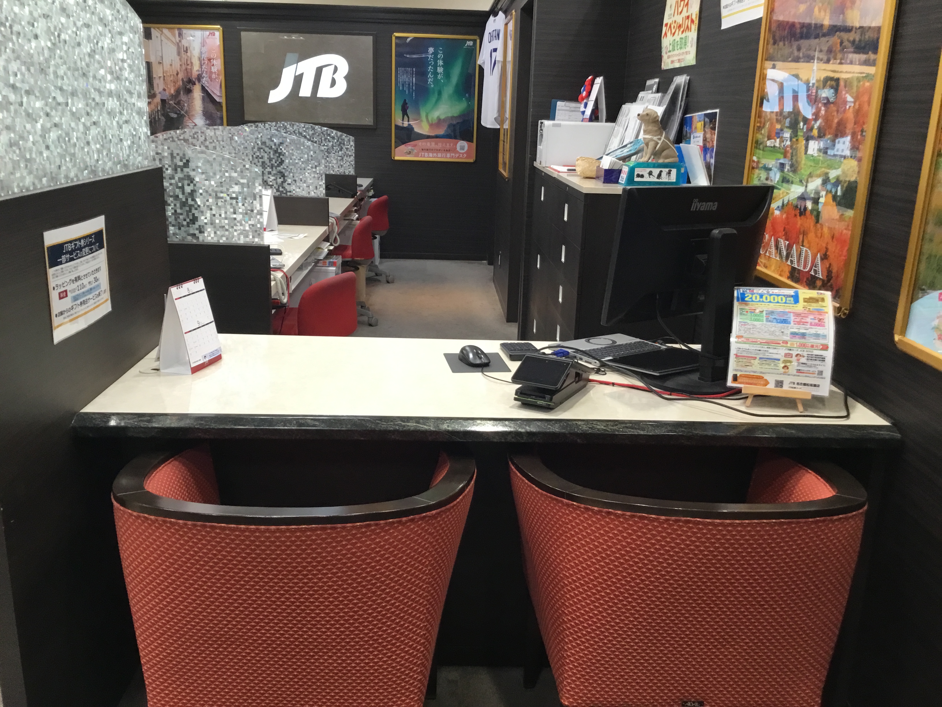 Images JTB 名古屋松坂屋店