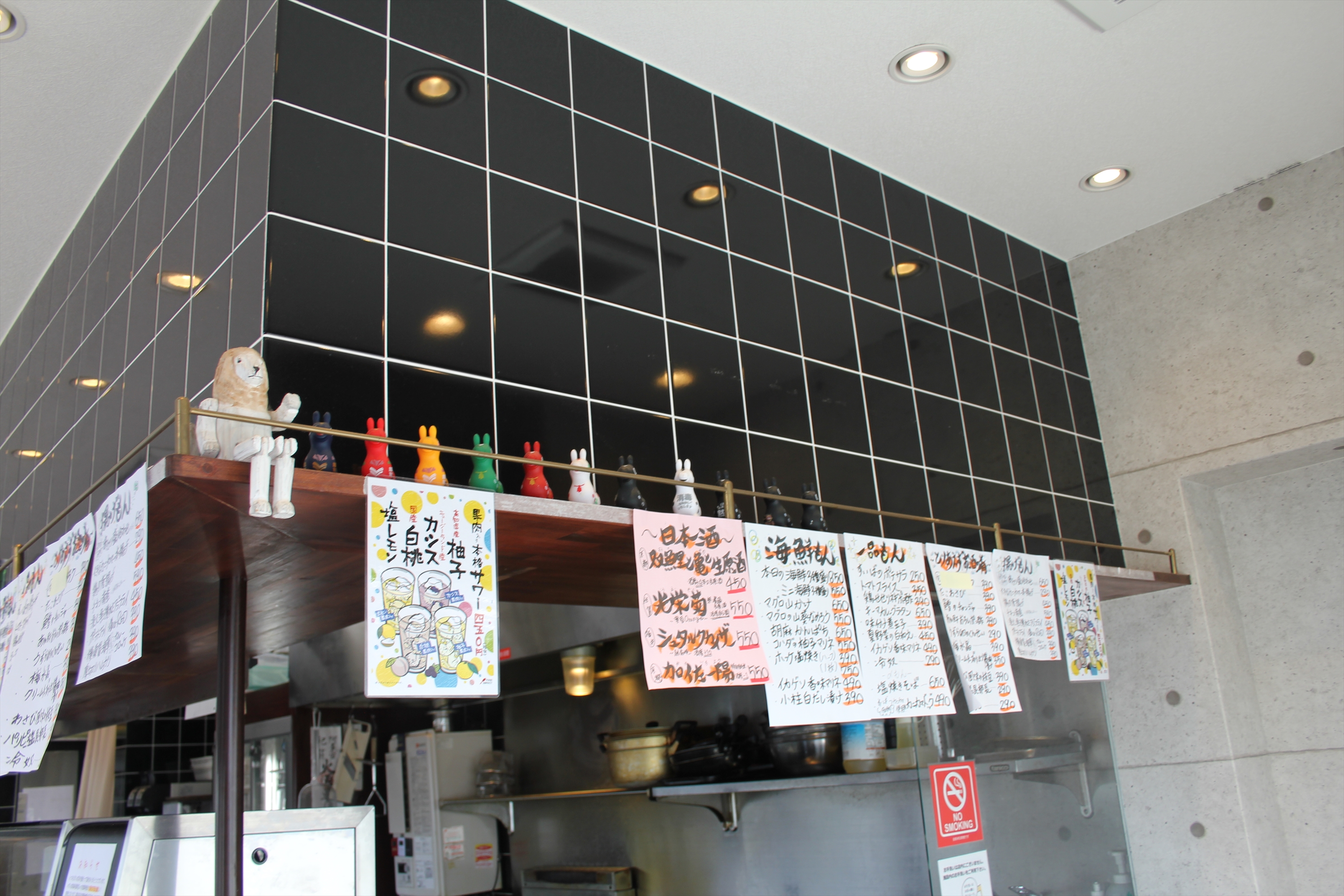 Images すいば 阪急洛西口駅店