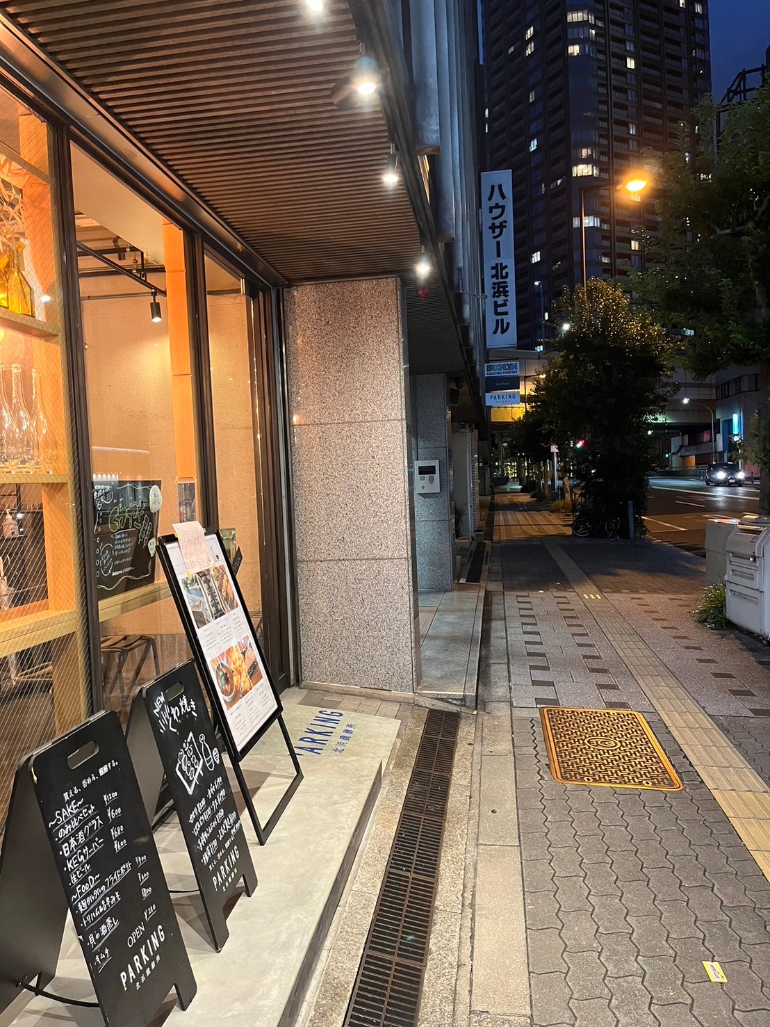 Images PARKING 北浜醗酵所