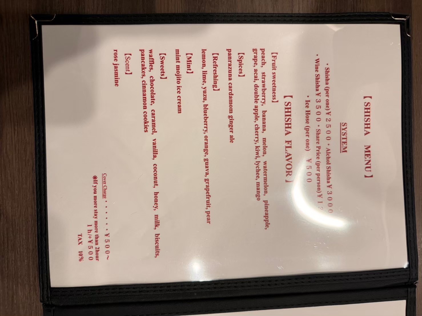 Images 心斎橋 Shisha(シーシャ) Cafe & Bar Fuu