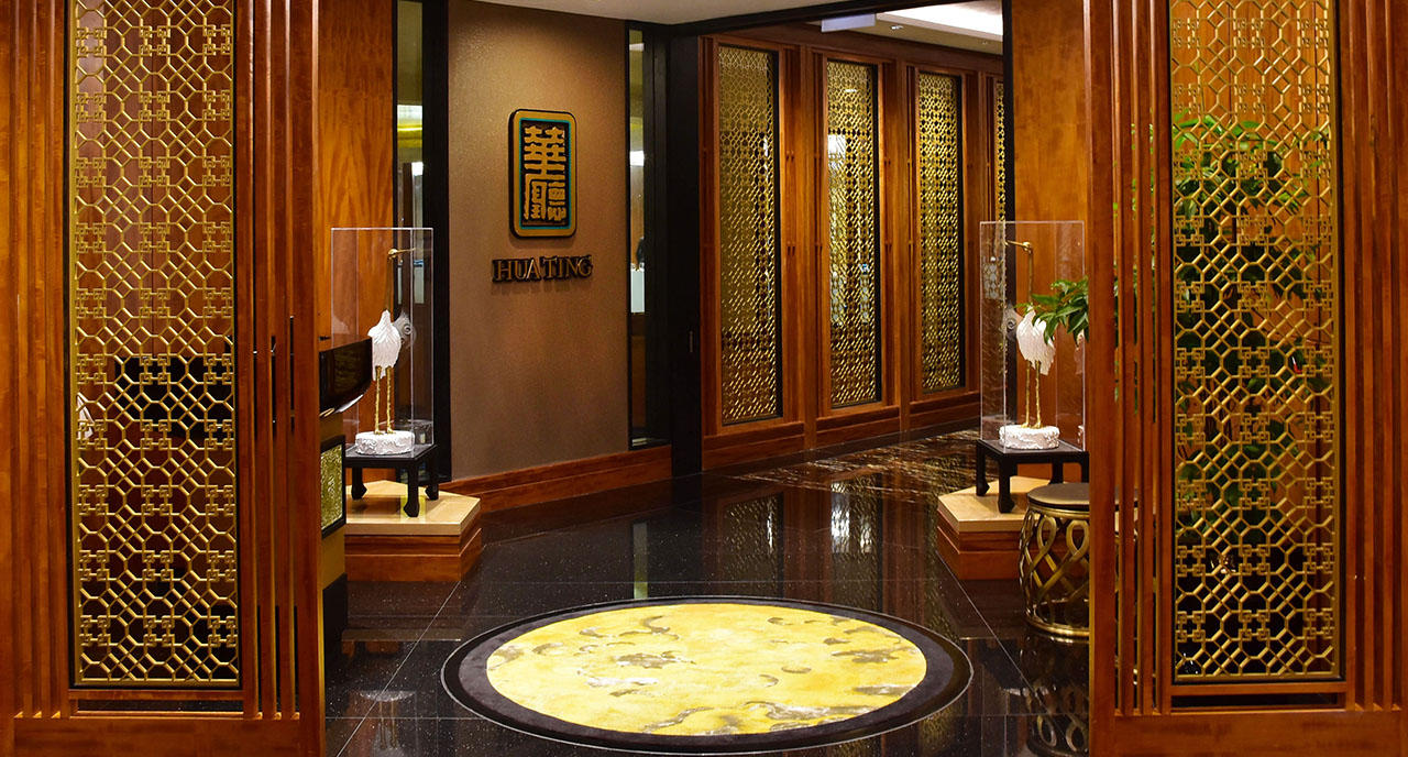 Images Hua Ting Restaurant
