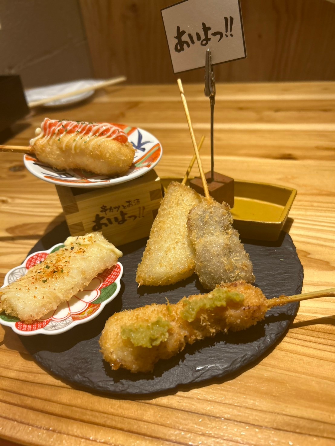 Images あいよっ！京都駅西店