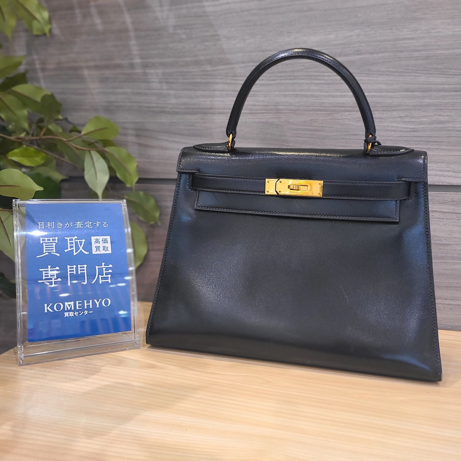 Images KOMEHYO（コメ兵）買取センターアミュプラザくまもと