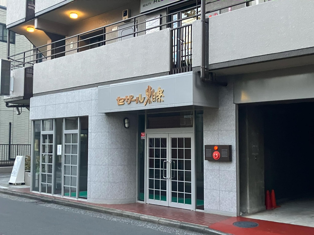 Images 木内悠太司法書士事務所