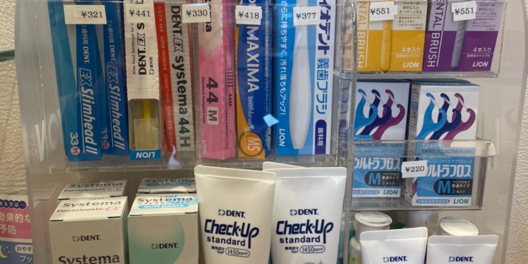 Images 平岡マリオン歯科