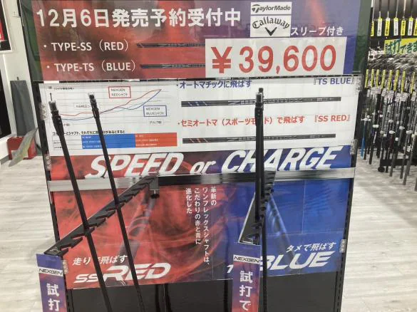 Images ゴルフパートナー Ｒ４０７坂戸インドア練習場店