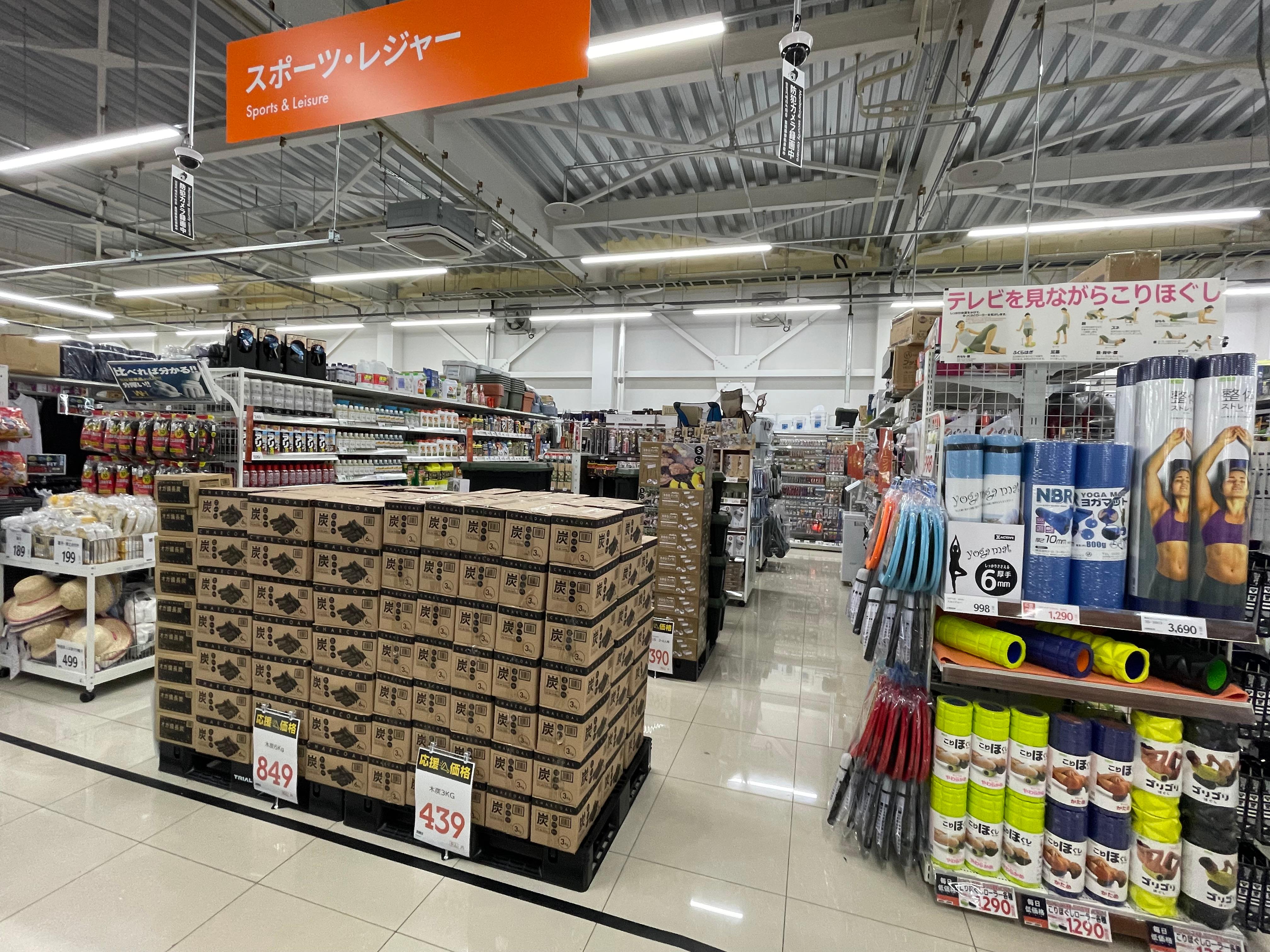 Images スーパーセンタートライアル登別栄町店