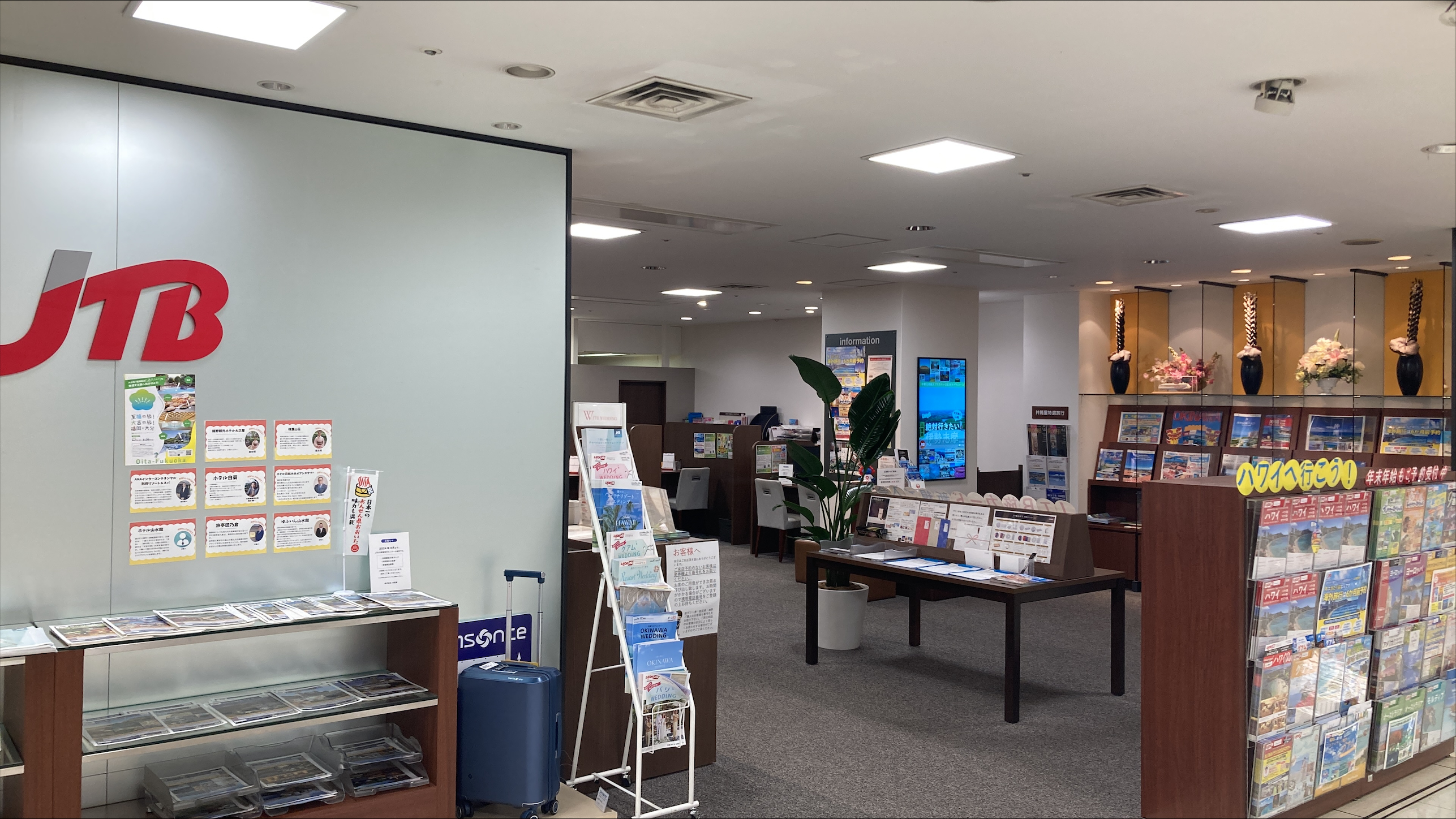 Images JTBウエディングデスク井筒屋旅行センター小倉