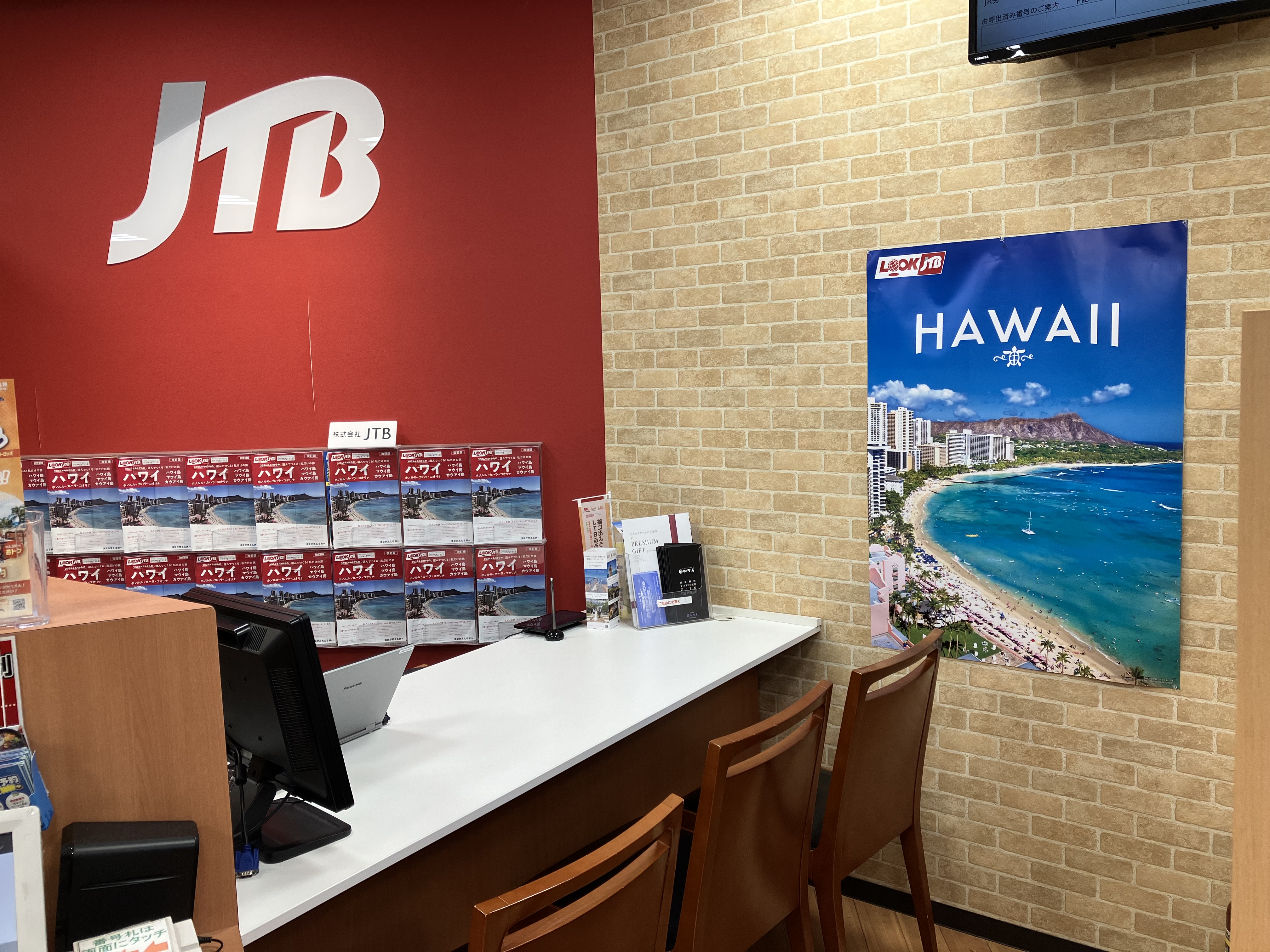 Images JTB 芦屋店
