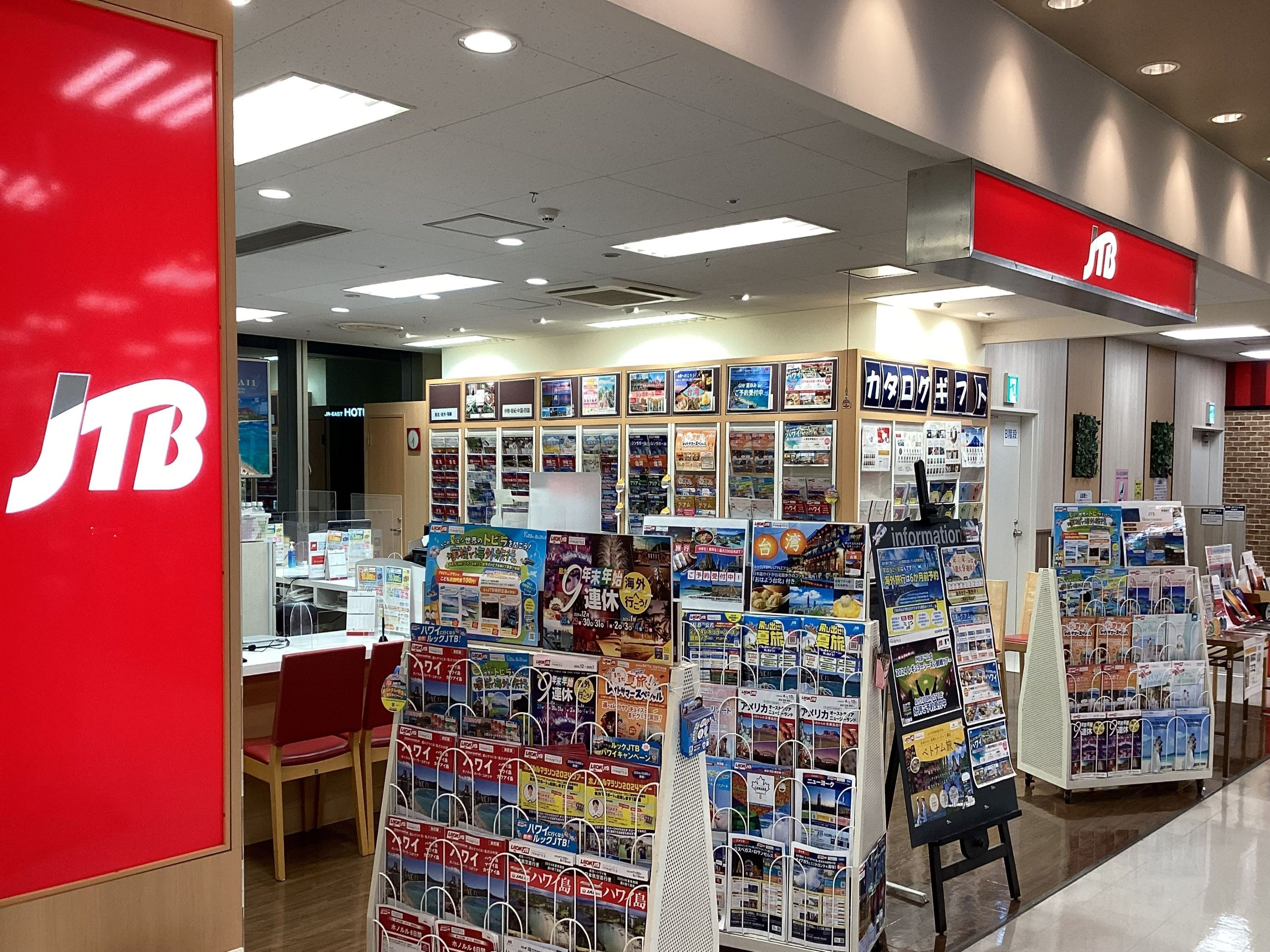 Images JTB 赤羽イトーヨーカドー店