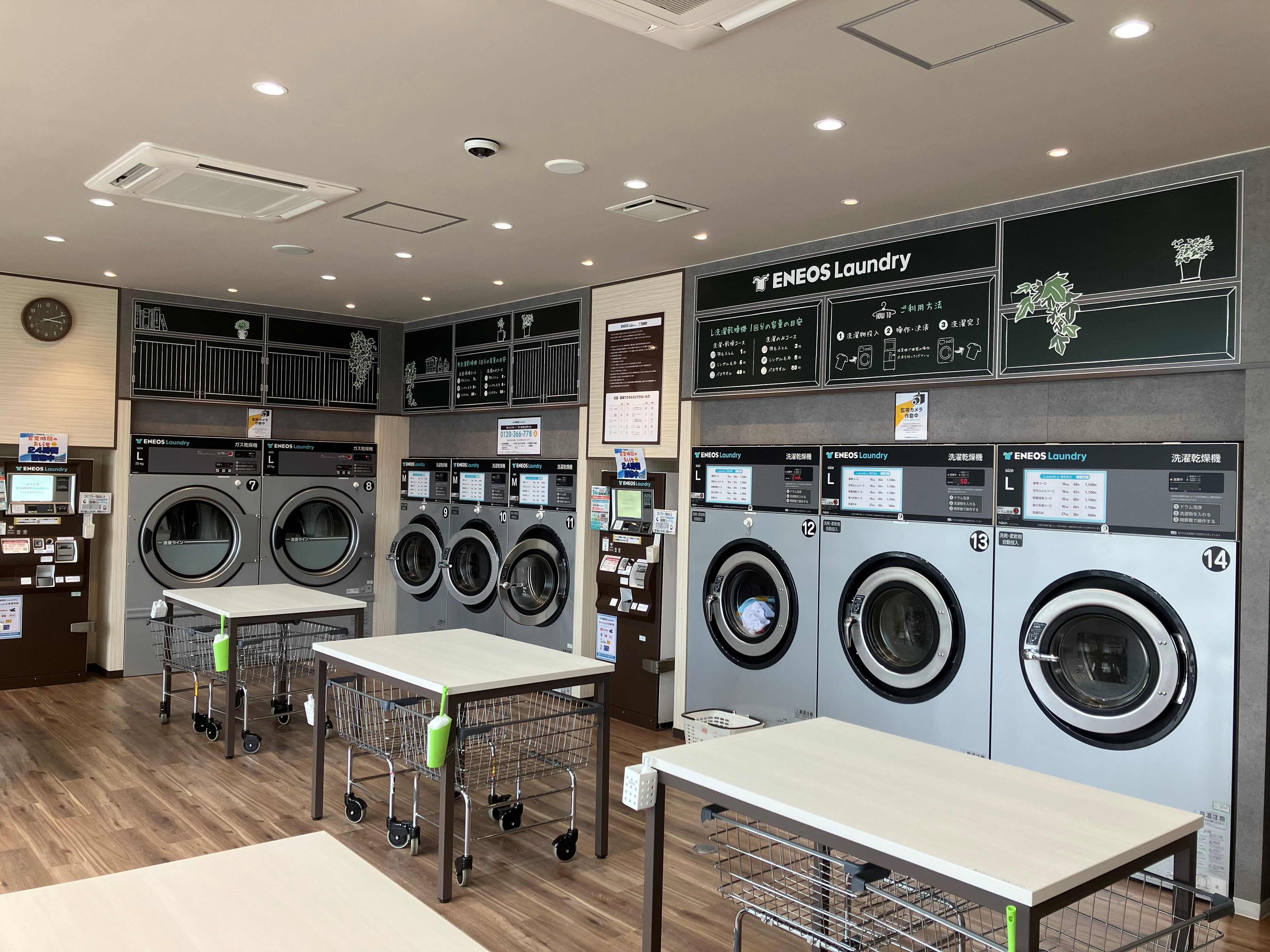 Images ENEOS Laundry 石井町店