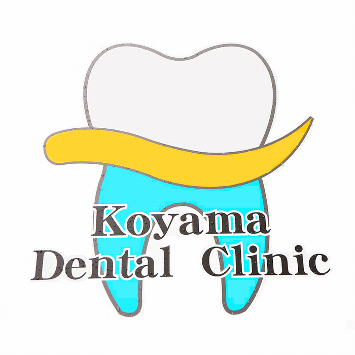 小山歯科医院 Logo