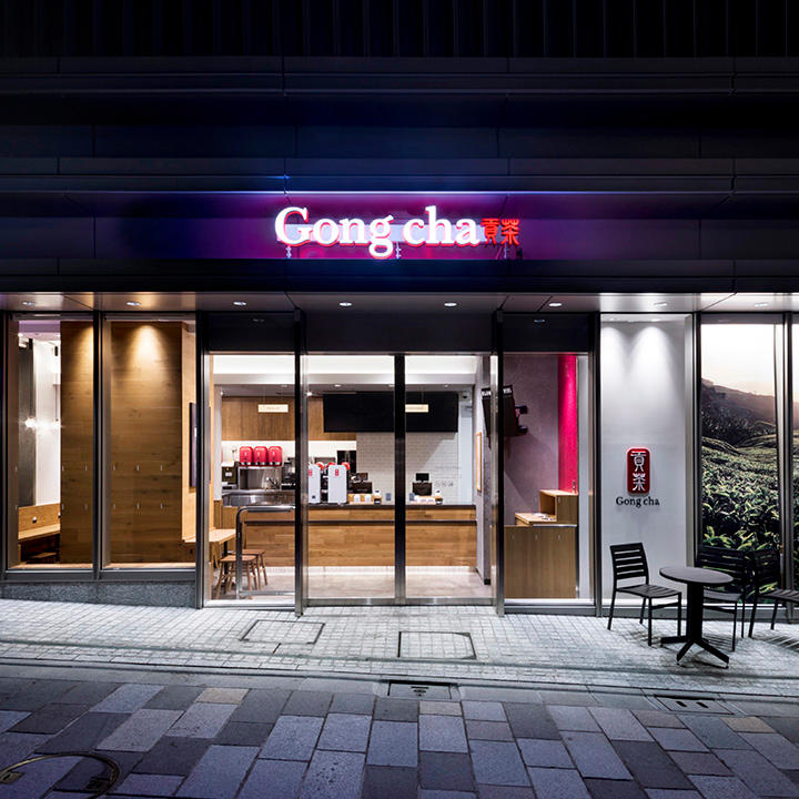 Images ゴンチャ 日本橋武田グローバル本社ビル店 (Gong cha)