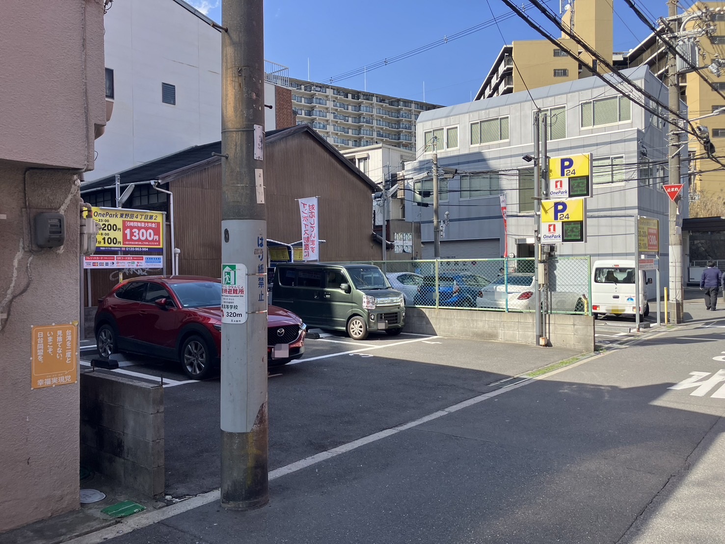 Images ONE PARK東野田4丁目第2