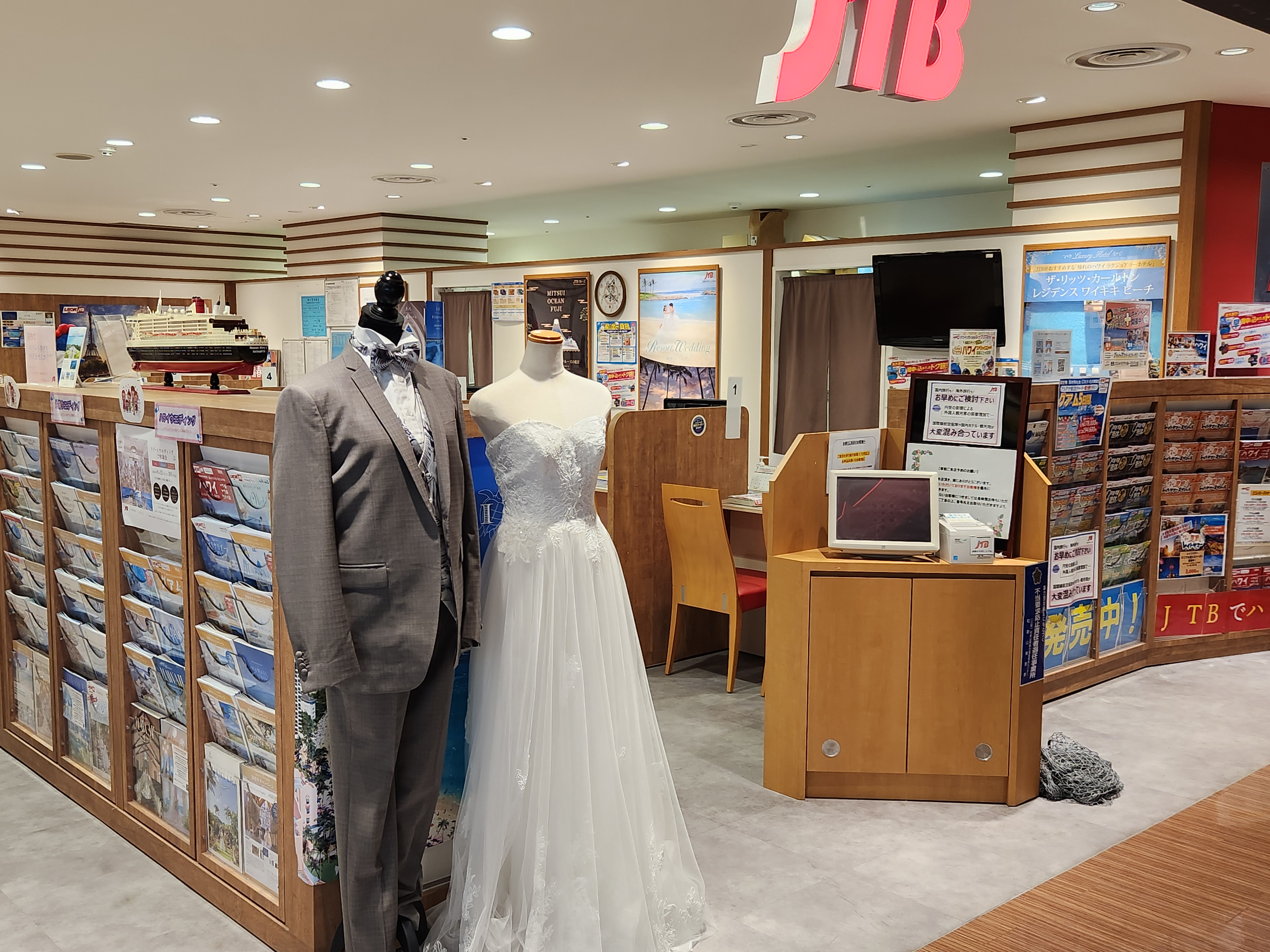 Images JTB 和歌山ミオ店