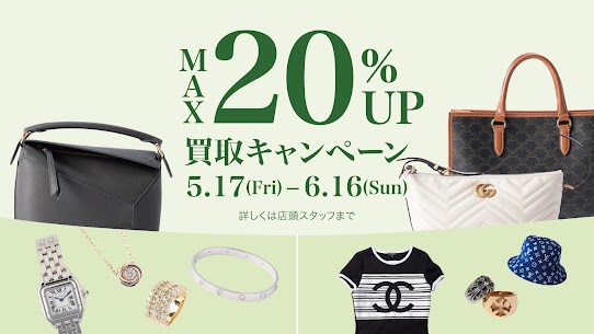 Images KOMEHYO（コメ兵）買取センターイオンモール神戸北