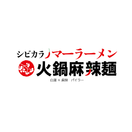 パイラー 白湯×麻辣 Logo