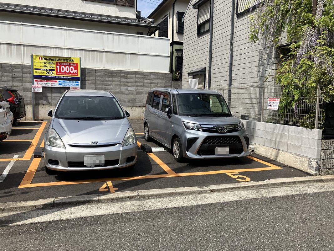 Images ONE PARK神戸住吉本町