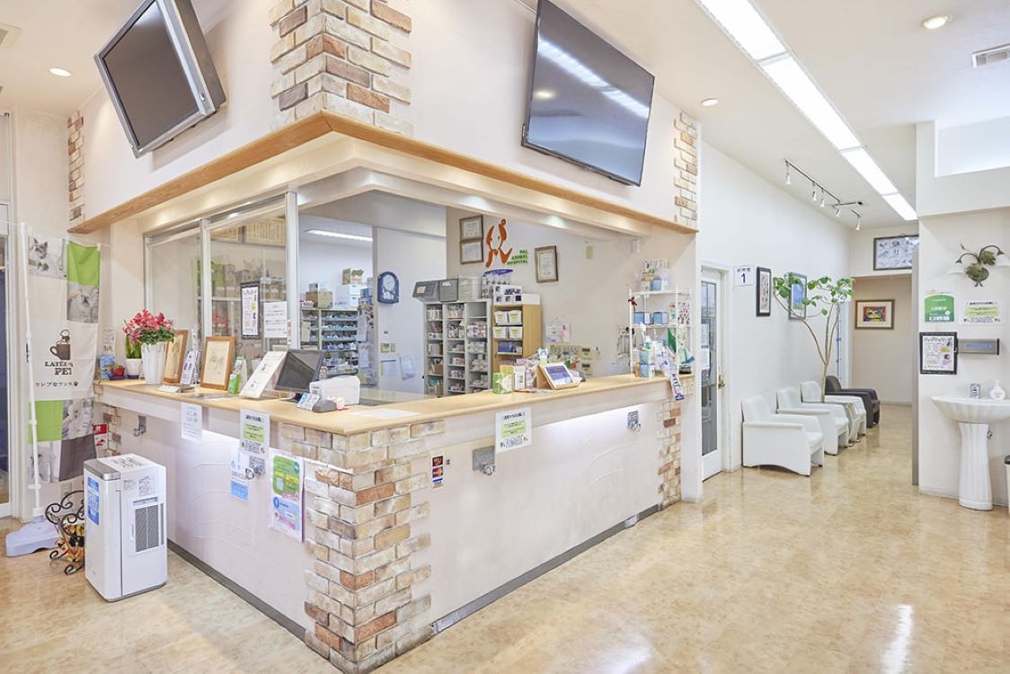 Images パル動物病院 PAL動物病院グループ